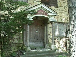 Front entrance of the Coronado Lodge